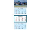 Three Fold Calendar TF1